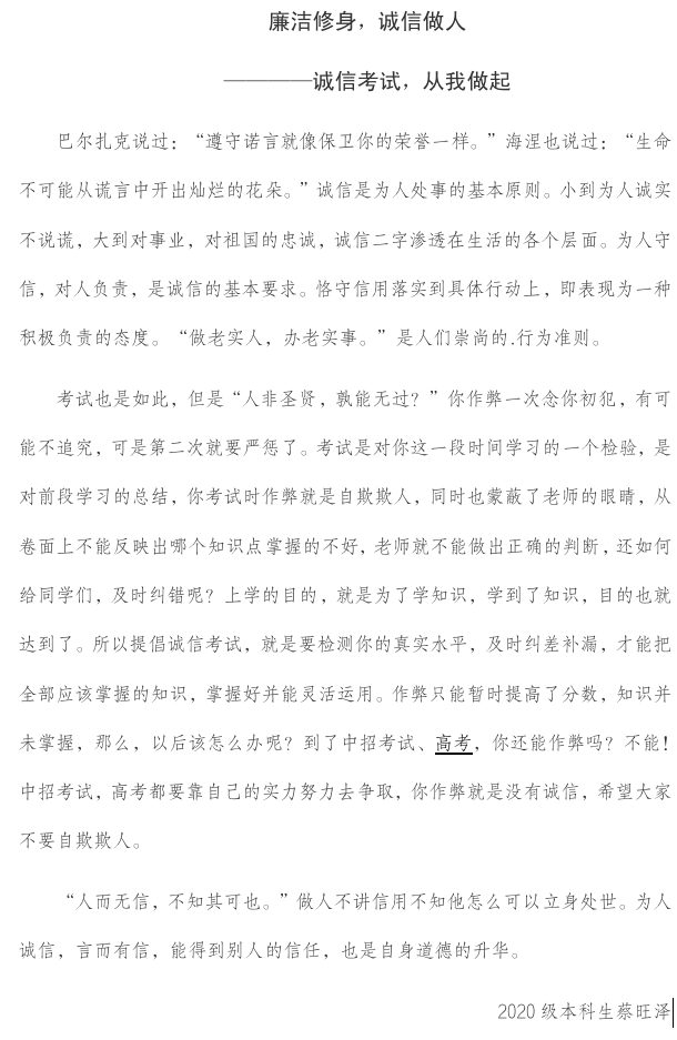 yl6809永利