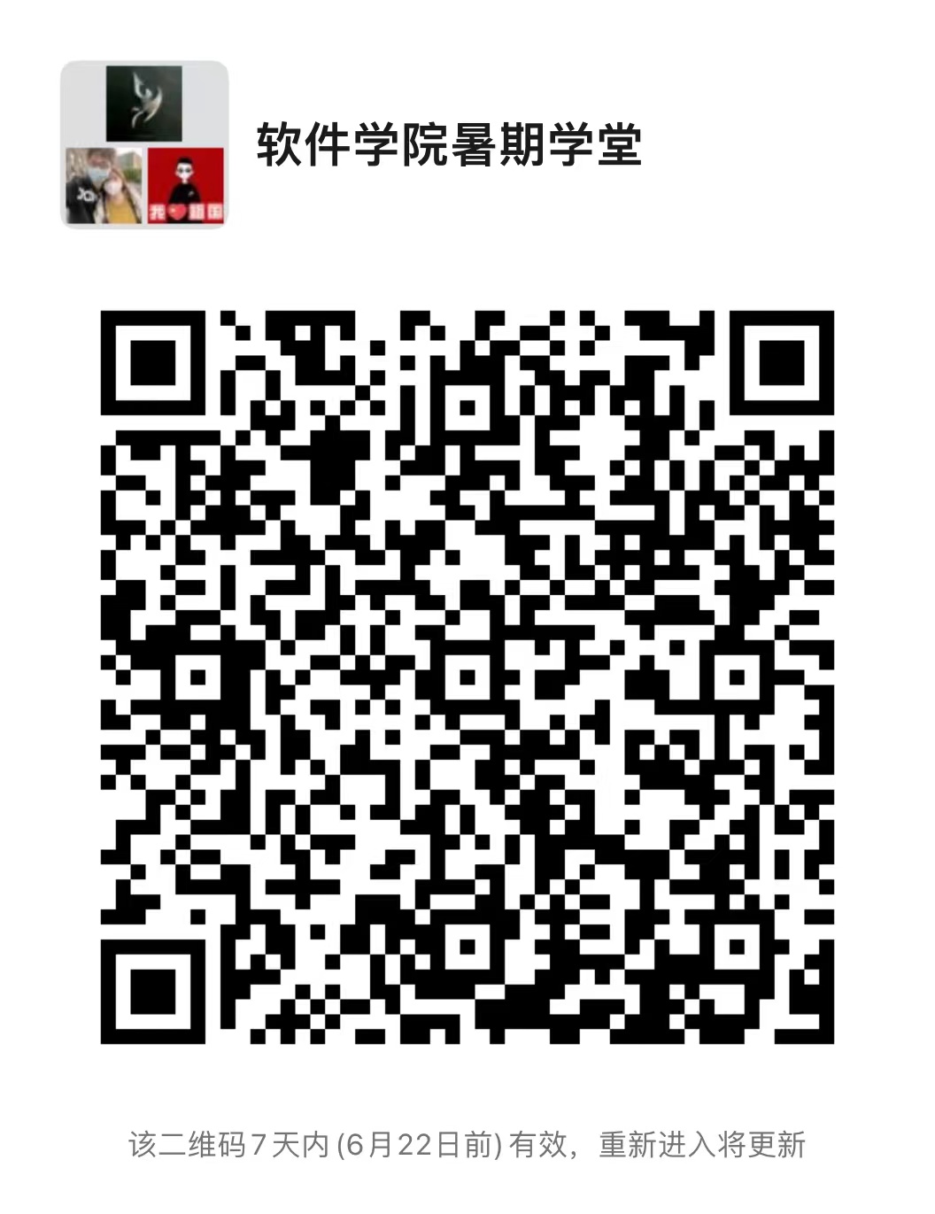 yl6809永利
