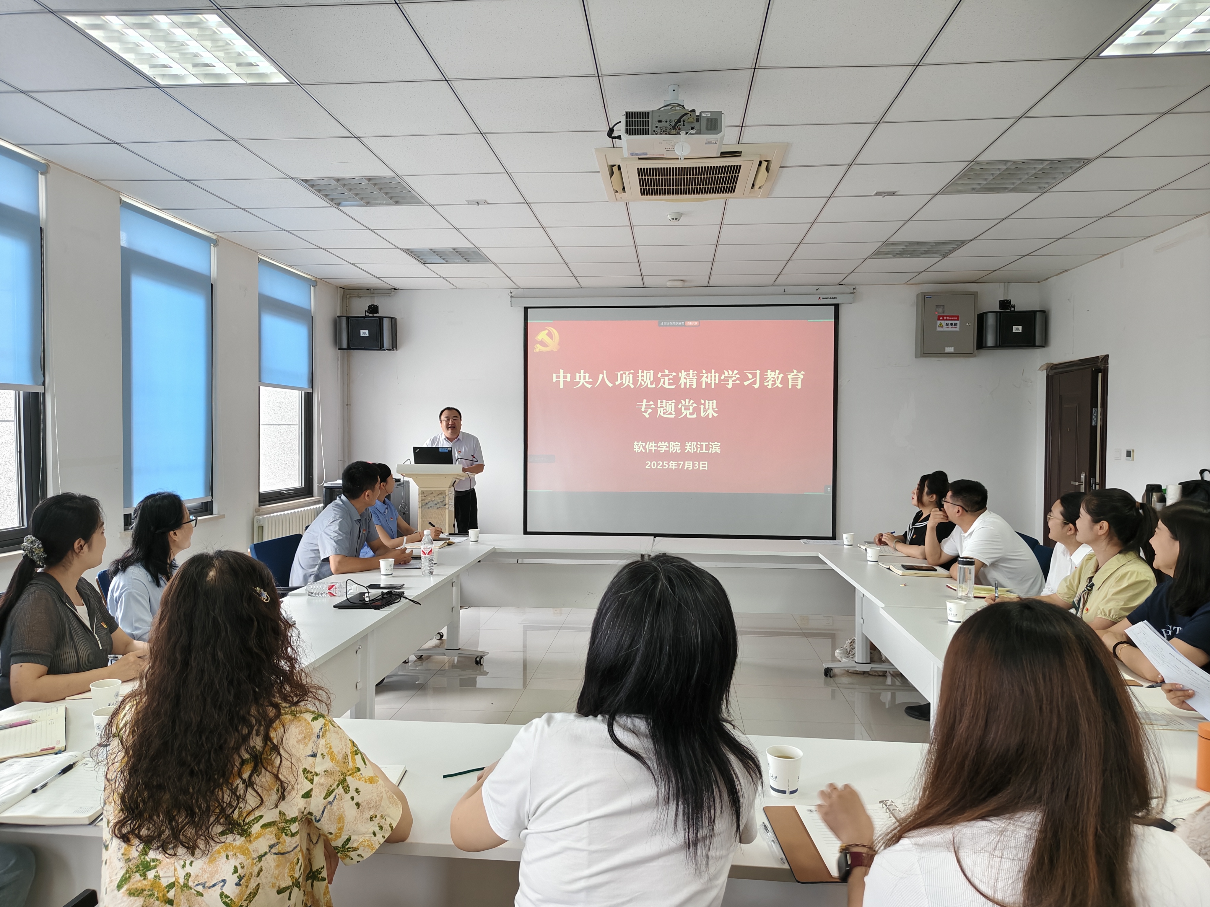 郑江滨院长讲党课.jpg